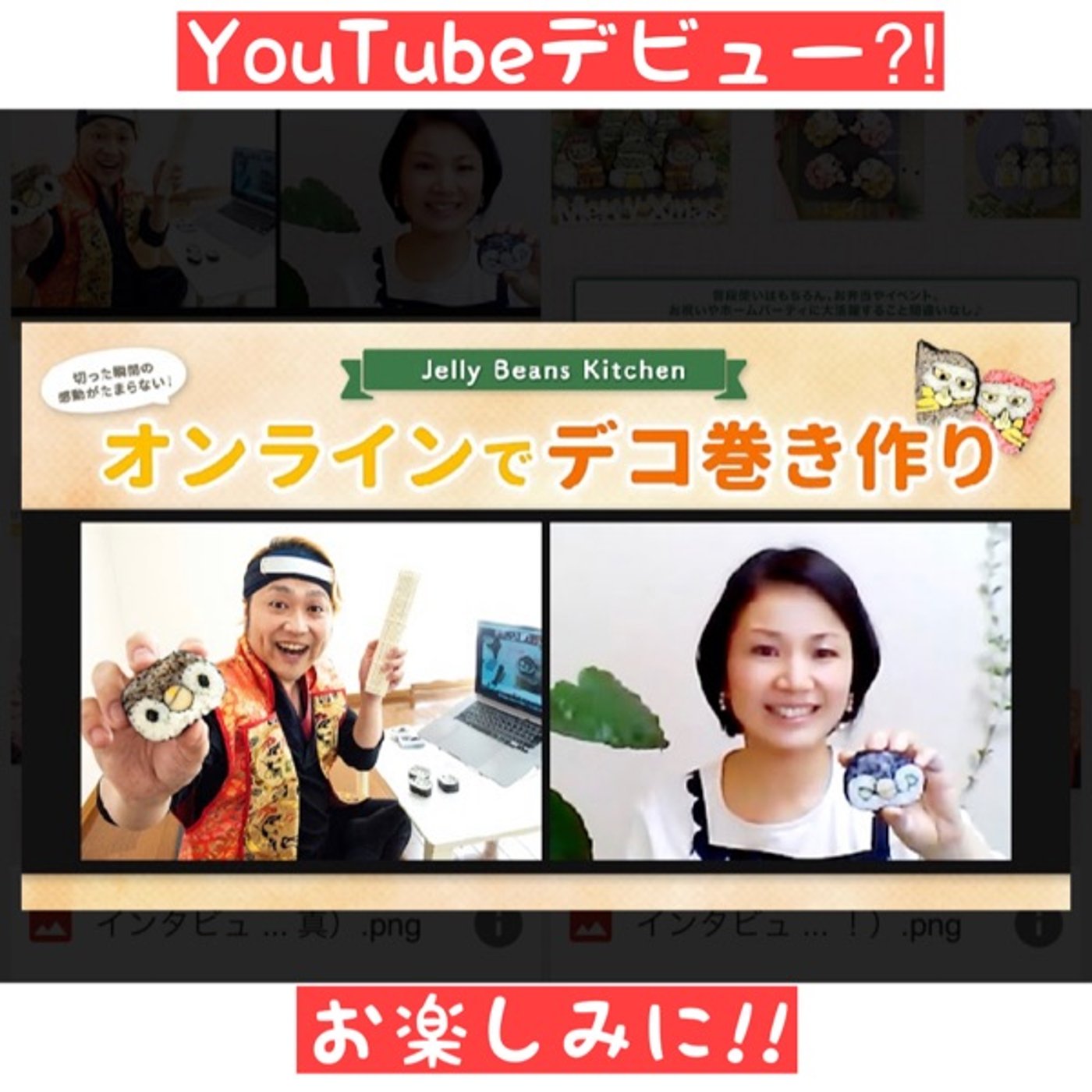 #208【自己啓発】YouTubeデビューと裏話