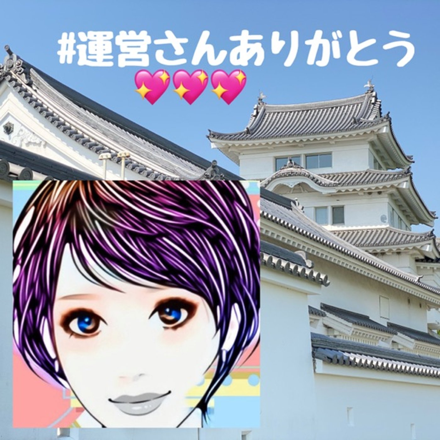 我慢の蓄積が爆発💣💥音声配信にハマる訳 episode artwork