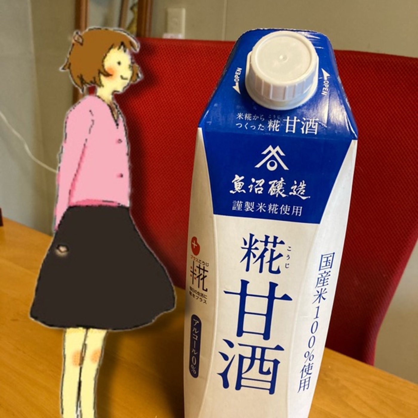 楽々ダイエットにオススメです♪ episode artwork
