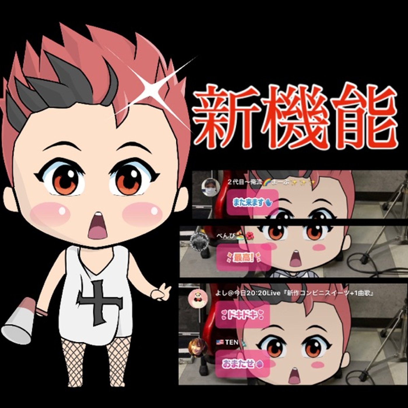 新機能にビックリ‼️🔥 episode artwork