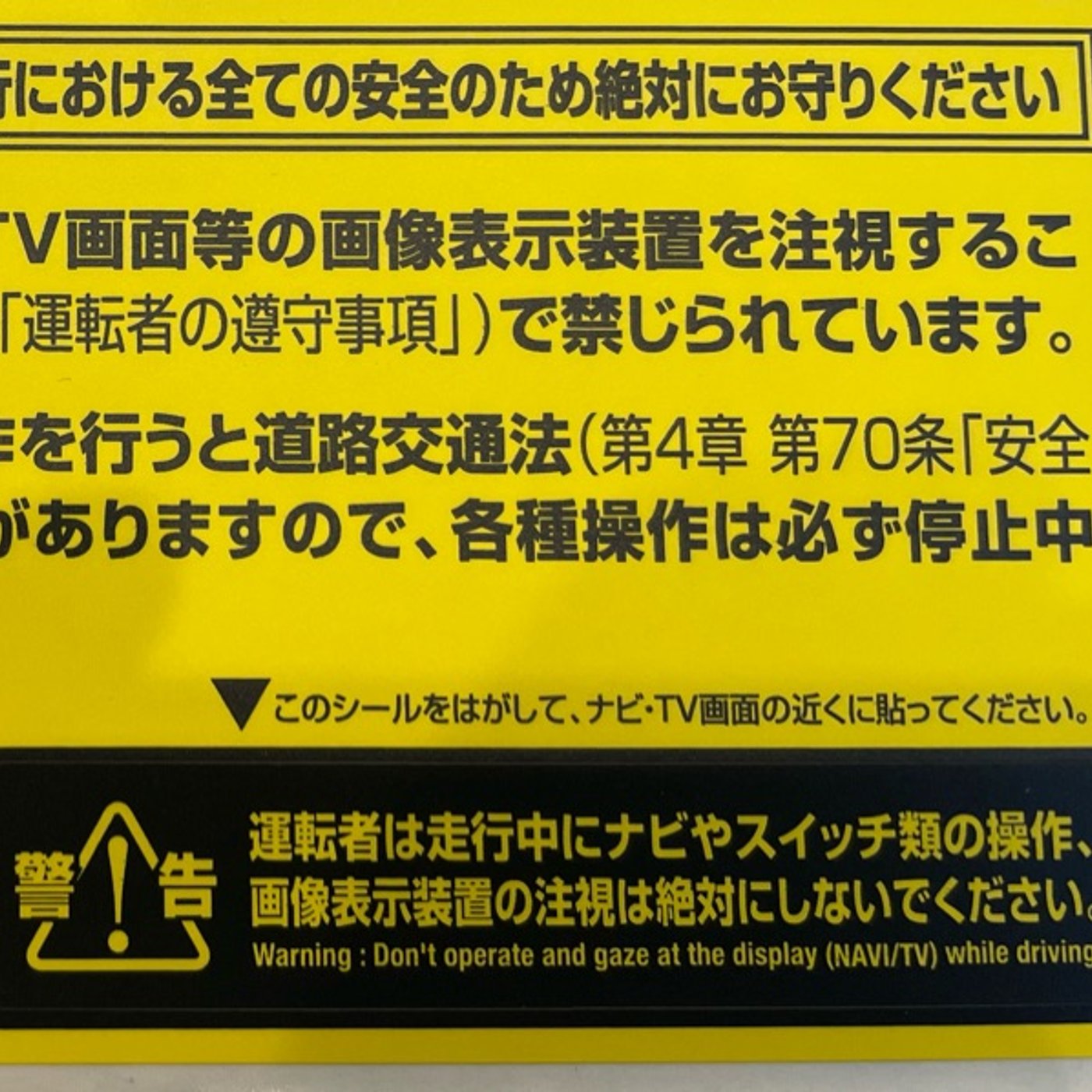TVキットつけてみた episode artwork