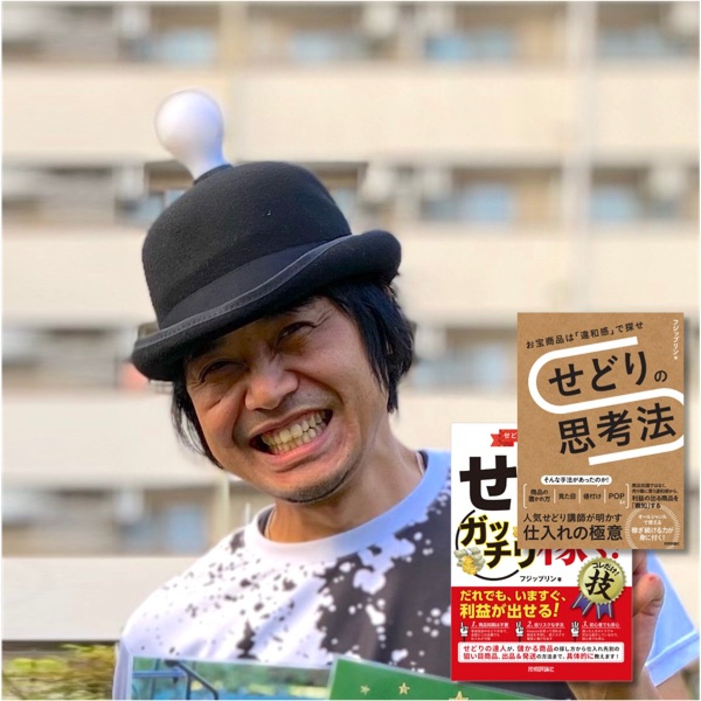 第120回　ライバルがいた形跡を見つけたときの行動。 episode artwork