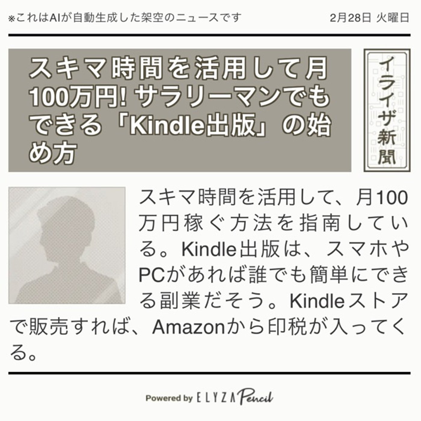 【 Kindle出版】Prime Readingの効果について考察♪ episode artwork