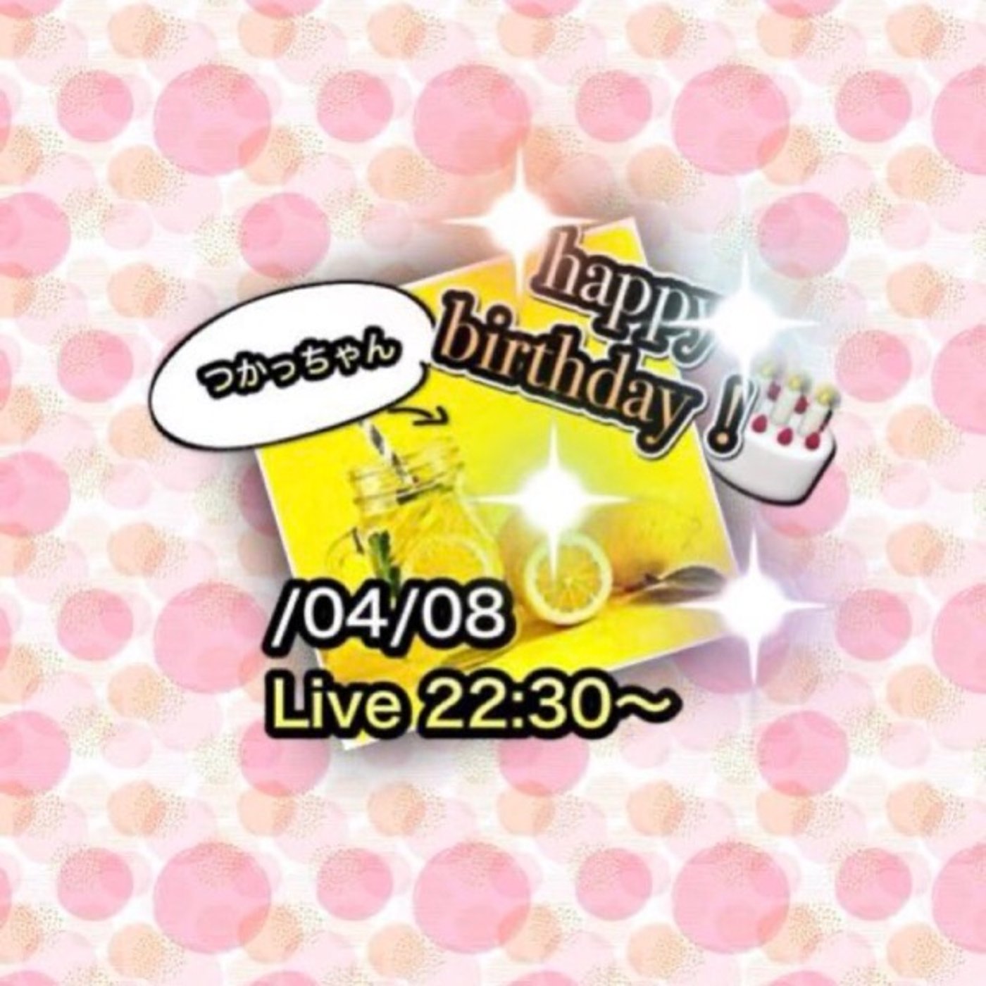 #つか誕祭　勝手に💗お祝いシチュボアンサー🎂 episode artwork
