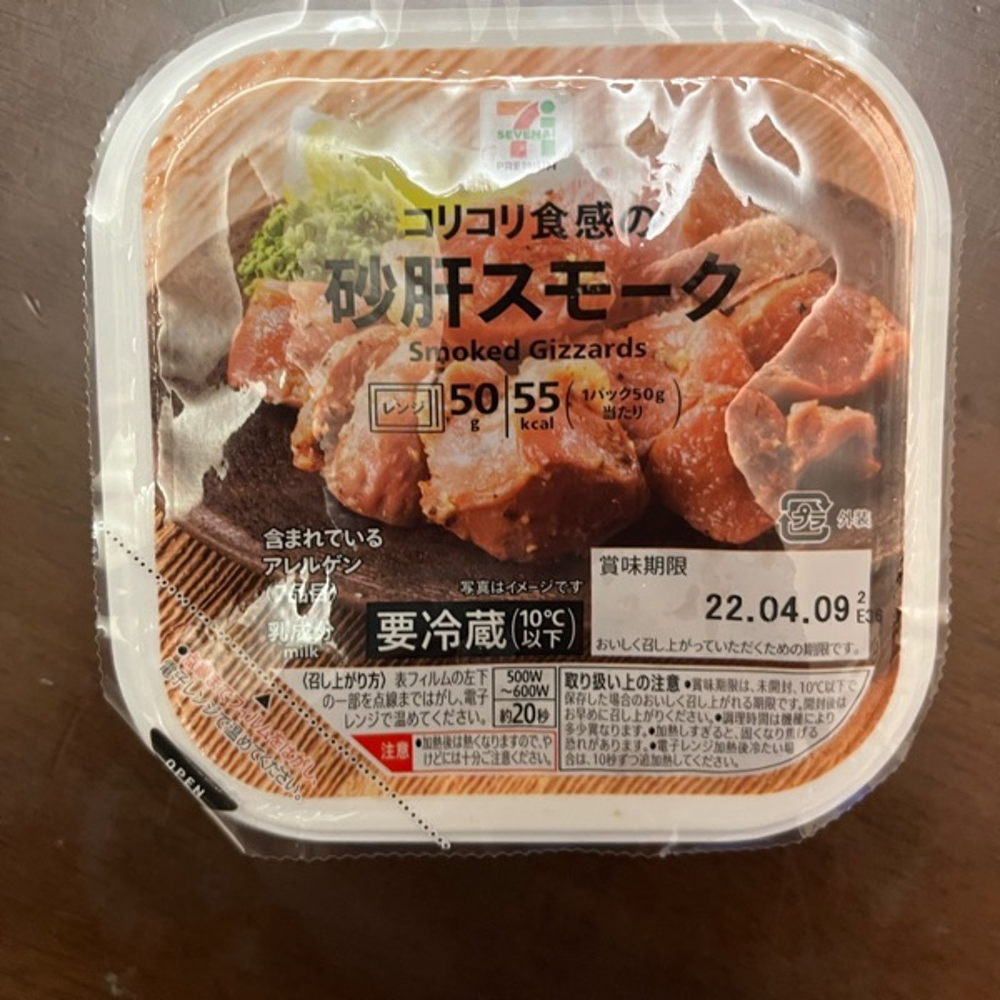 日本の若者と世界の若者の傾向が意外と似ている episode artwork