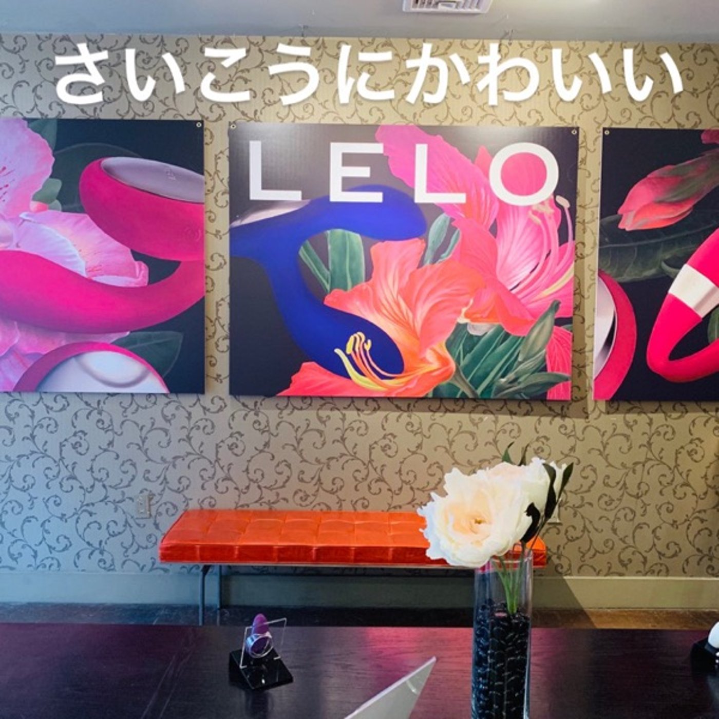 #87 「ディーゼル」×LELOのセックストイが出た！ episode artwork