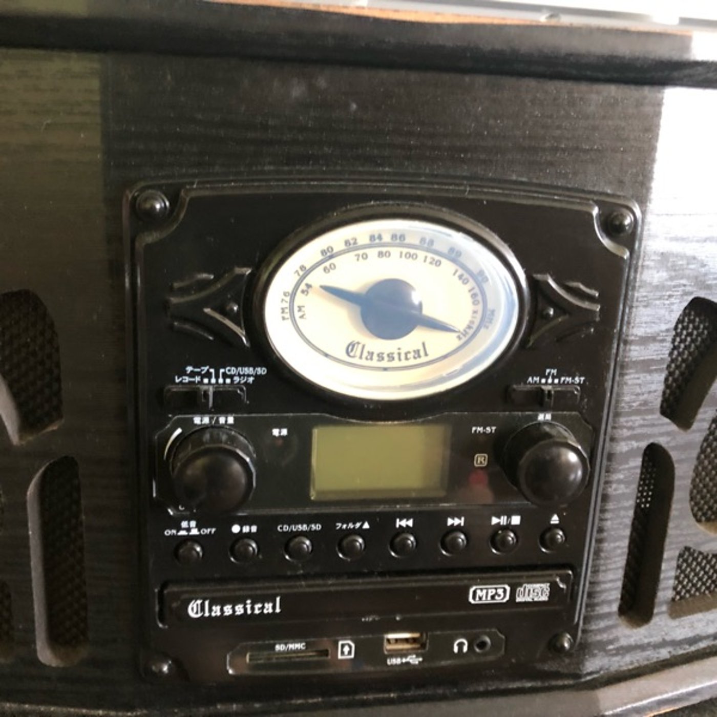 #260【タイムドカン】1990年　壊れかけのRADIO episode artwork