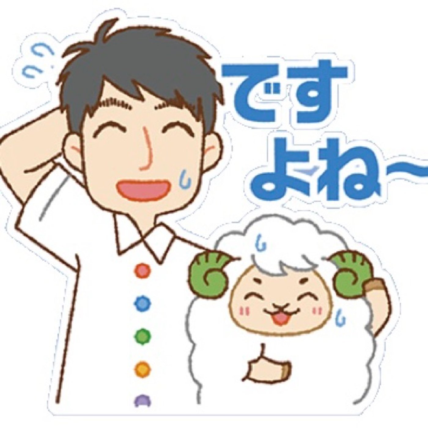 NEXT#21  「自信」は誰がつくる？〜その1〜 episode artwork