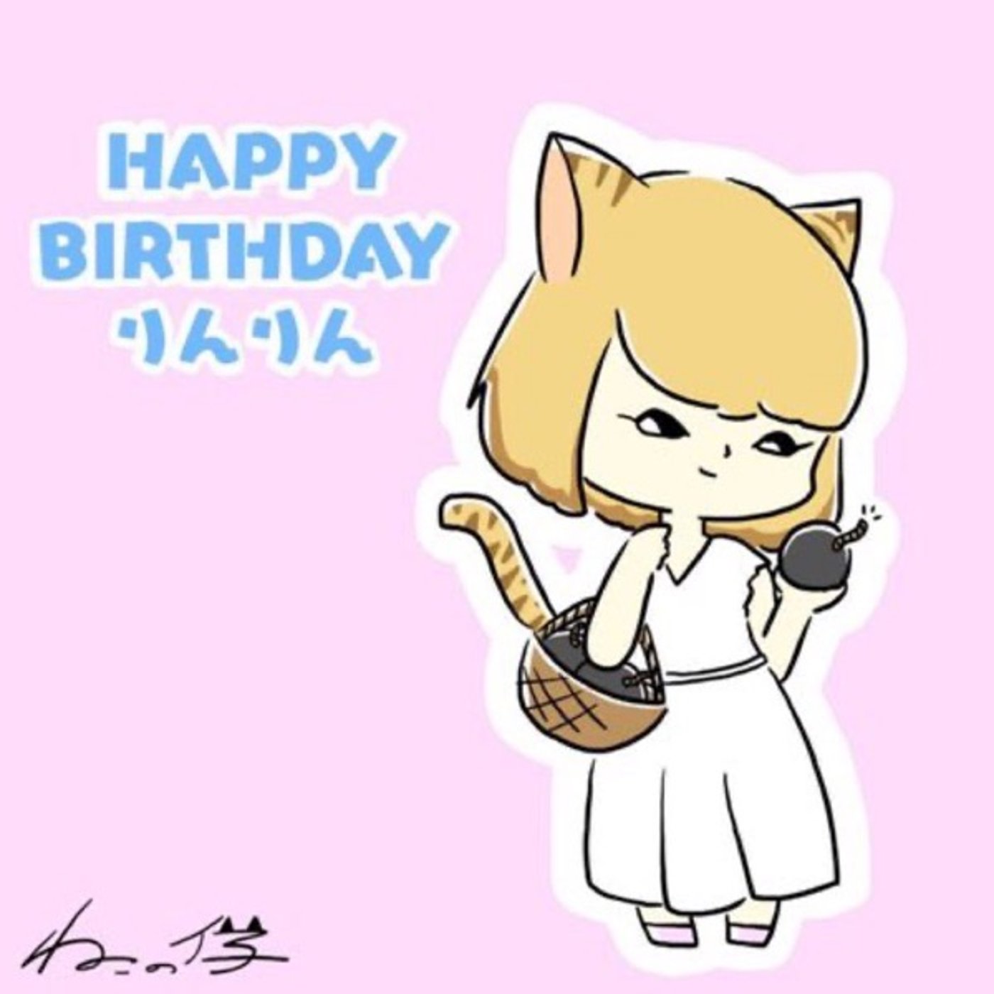 今日は納豆好きフォーエバーの日 episode artwork