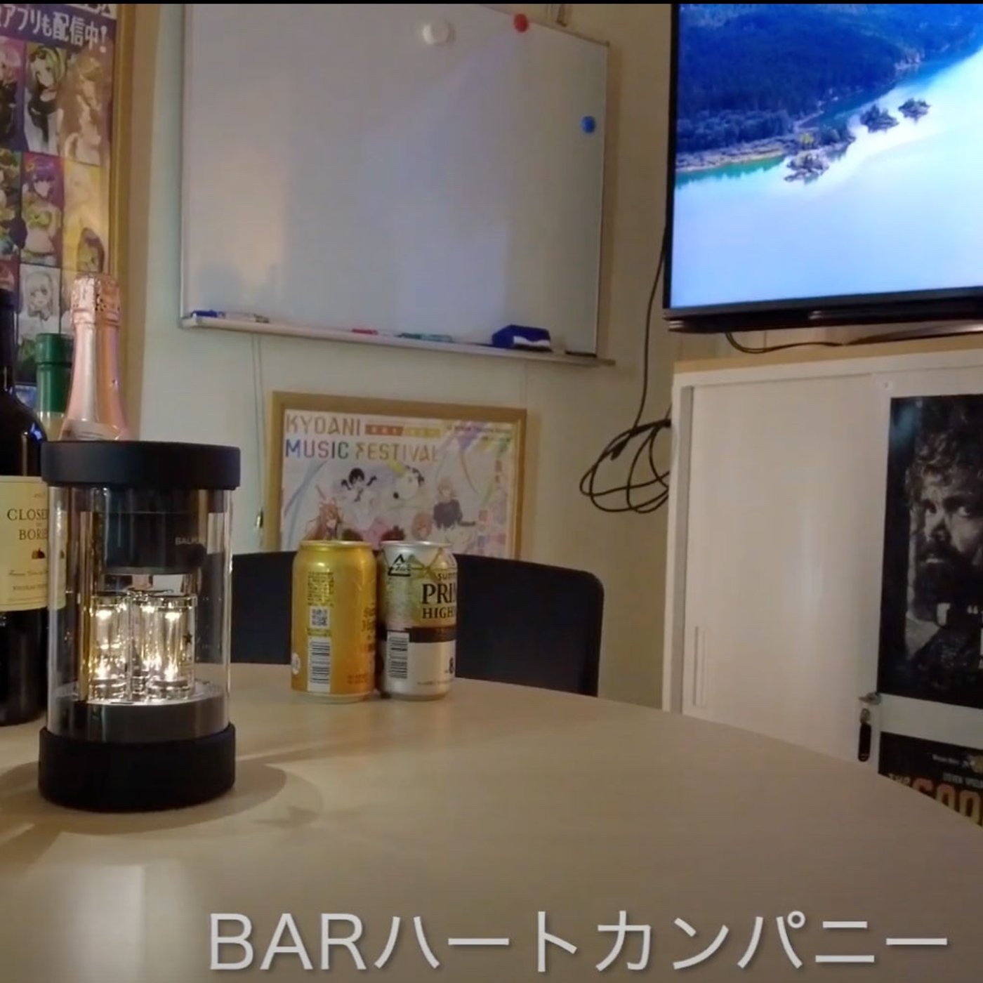 BARハートカンパニー　菊田大介　前半 episode artwork