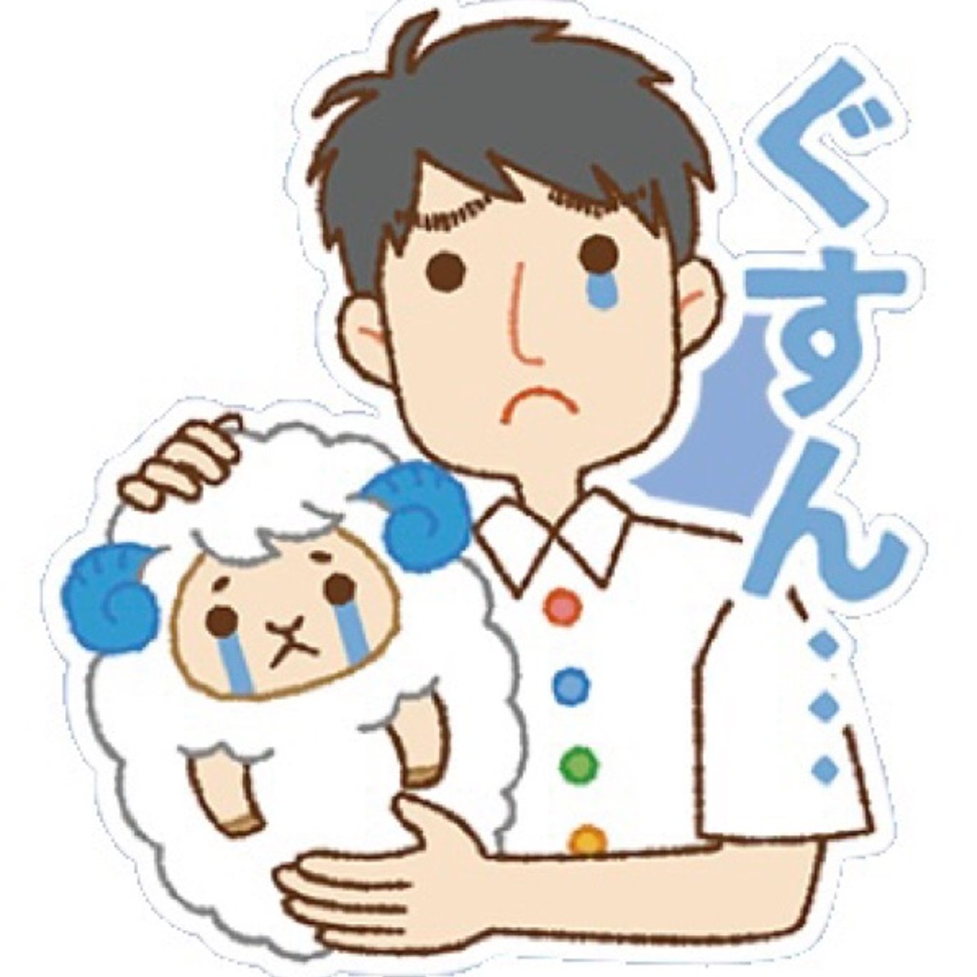 NEXT#27  未来はわからない。けど… episode artwork