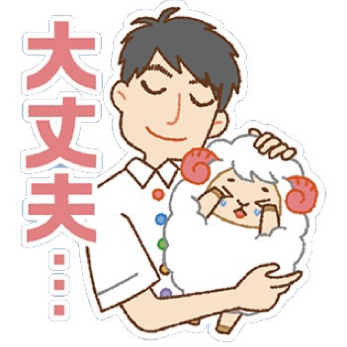 NEXT#33  おじさんちに昔あった木 episode artwork