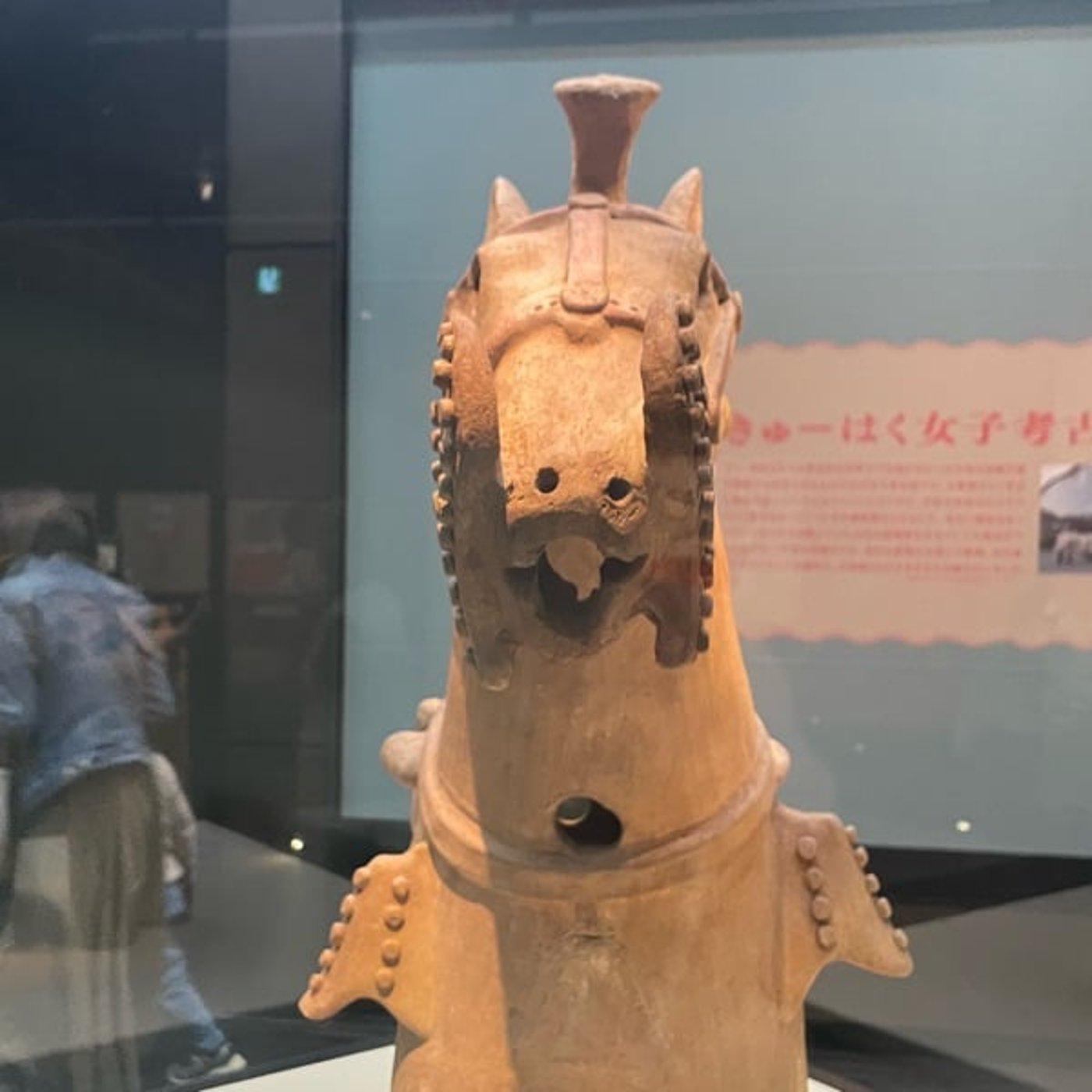 #31 カワイイ考古学ってなんだ？