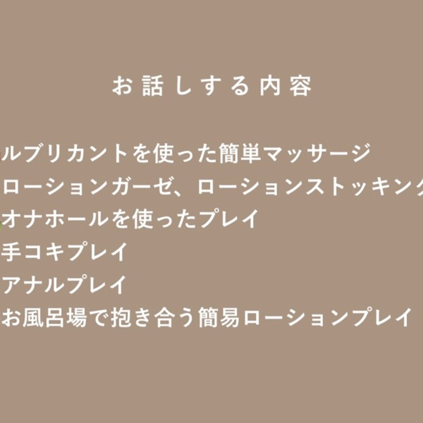 #111 7000件を越える性の悩み相談で気づいたこと feat.壁埋まり夫 episode artwork