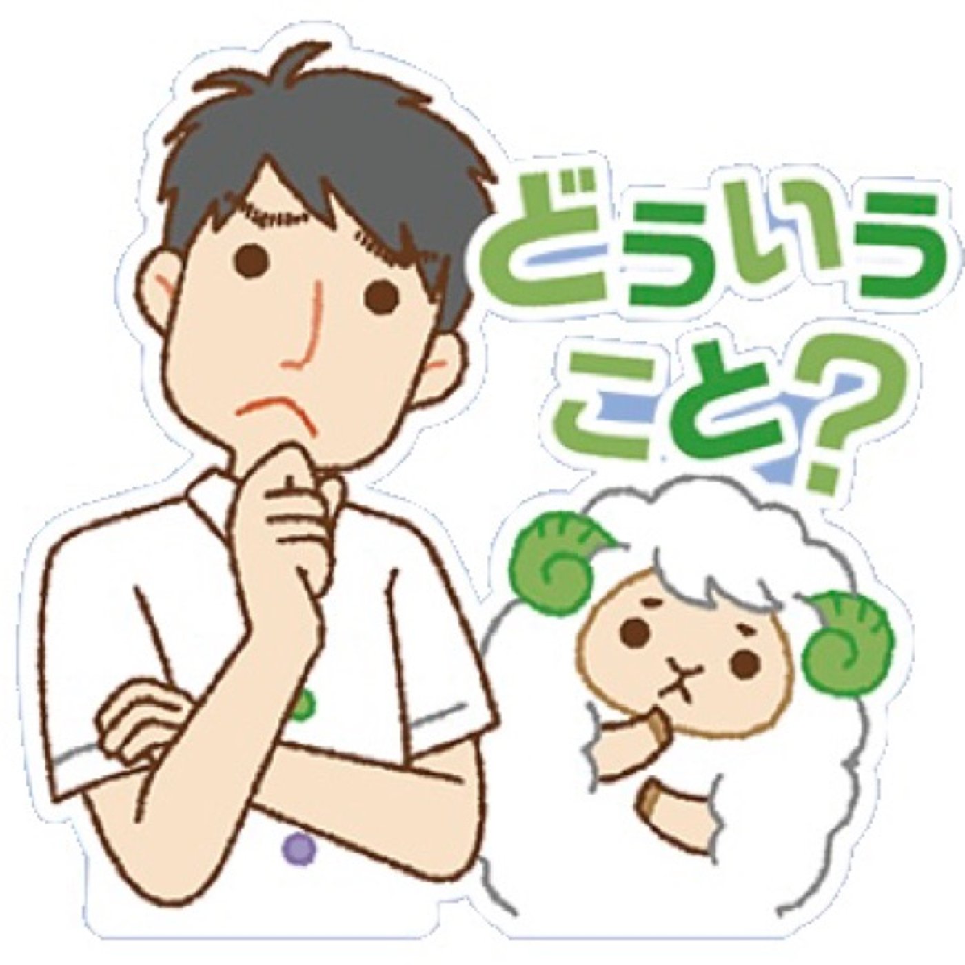NEXT#47  キャラクターの「それまで」を考えよう！ episode artwork