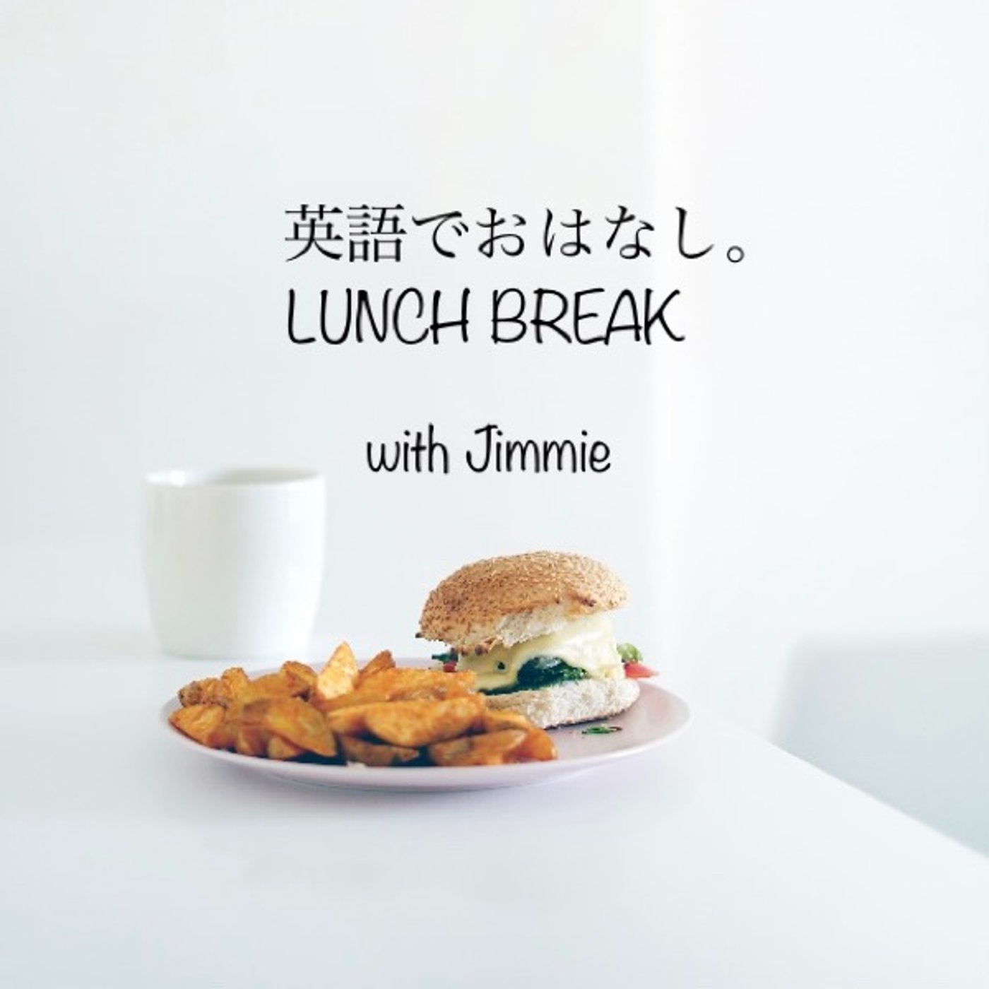 Ep79: Welcome, Jimmie-san! episode artwork