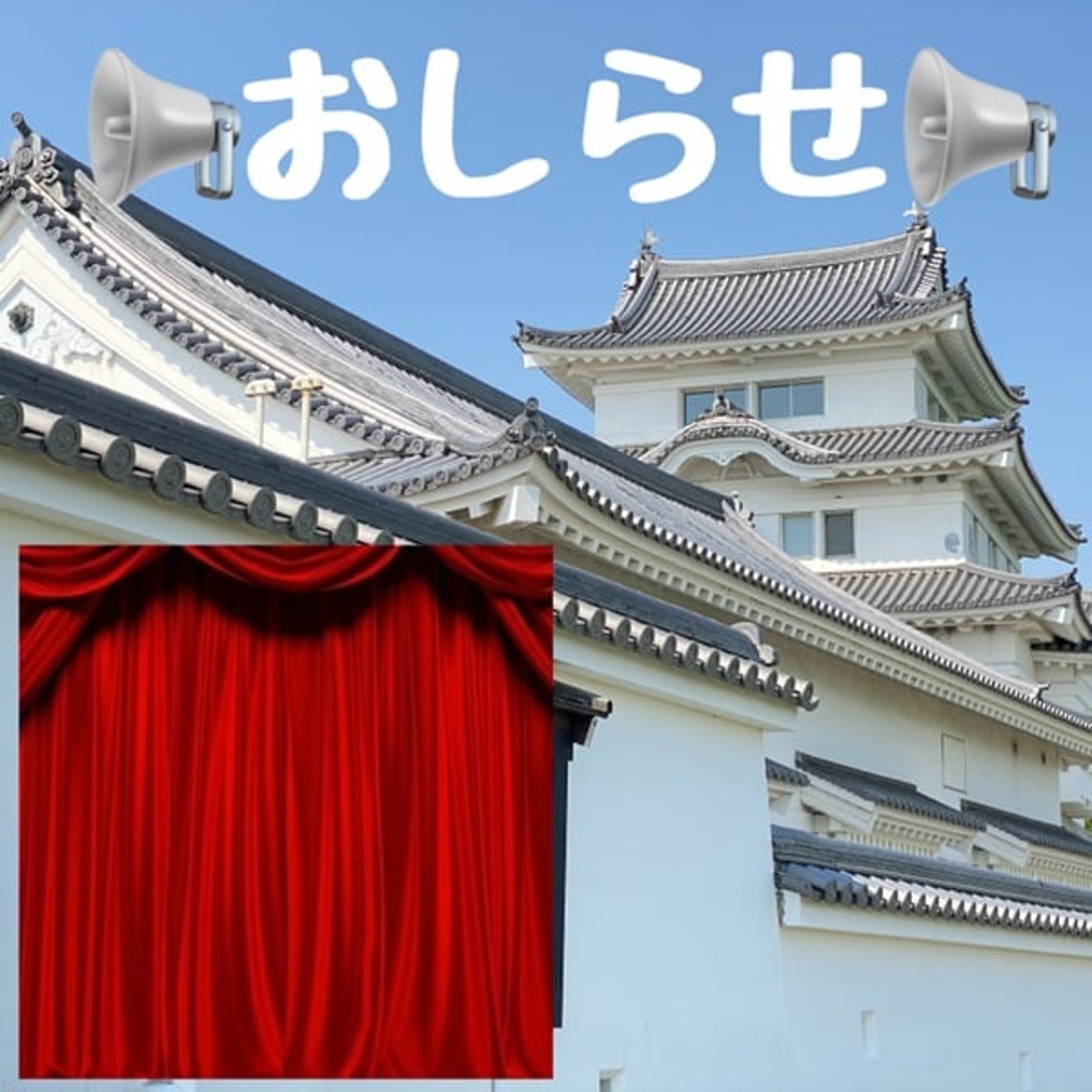 【公開中】容器者として逮捕🚨秘密の暴露話 episode artwork