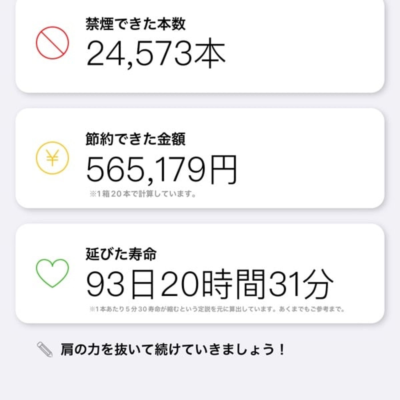 56万円💴手にしてみませんか？ episode artwork