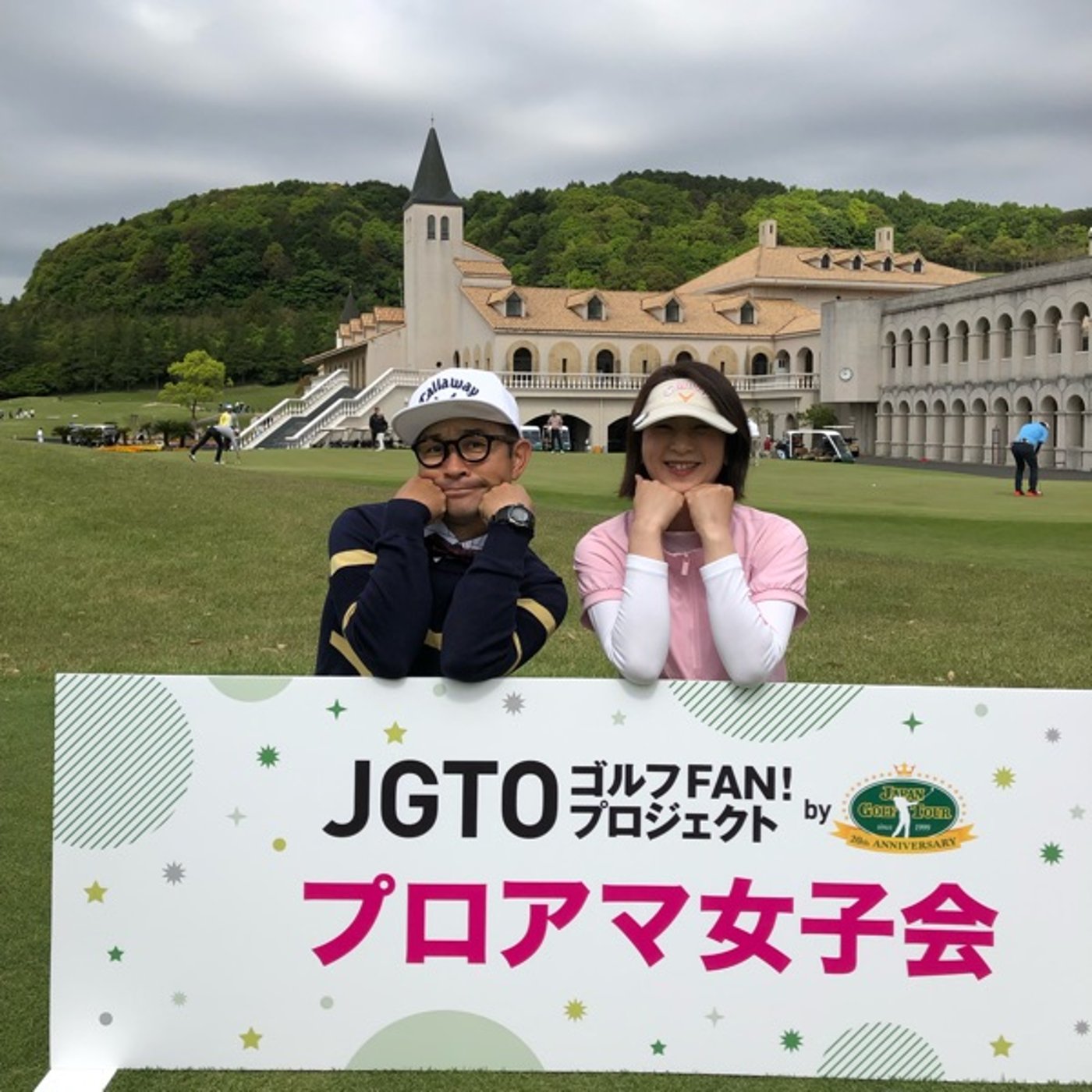 TOEIC で思ったいたようなスコアが取れなかった時の対策が○○に似ていた episode artwork