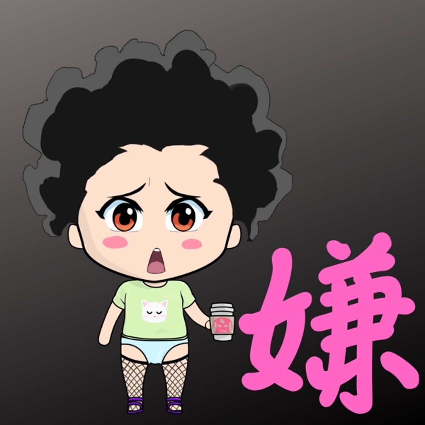 年に一度のこの日が… episode artwork