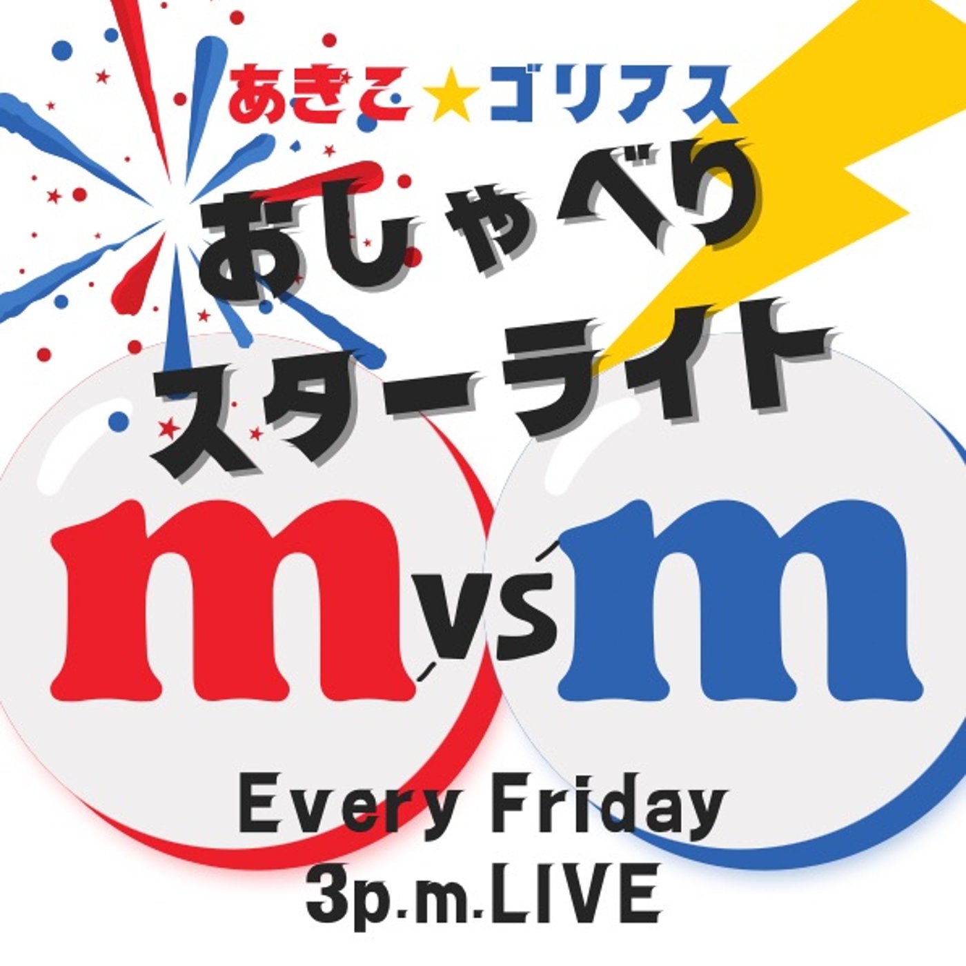 ＃おしゃスタvol.5 傘シチュボ続編！？女教師と男子高生の淡い恋とサンオイル👙