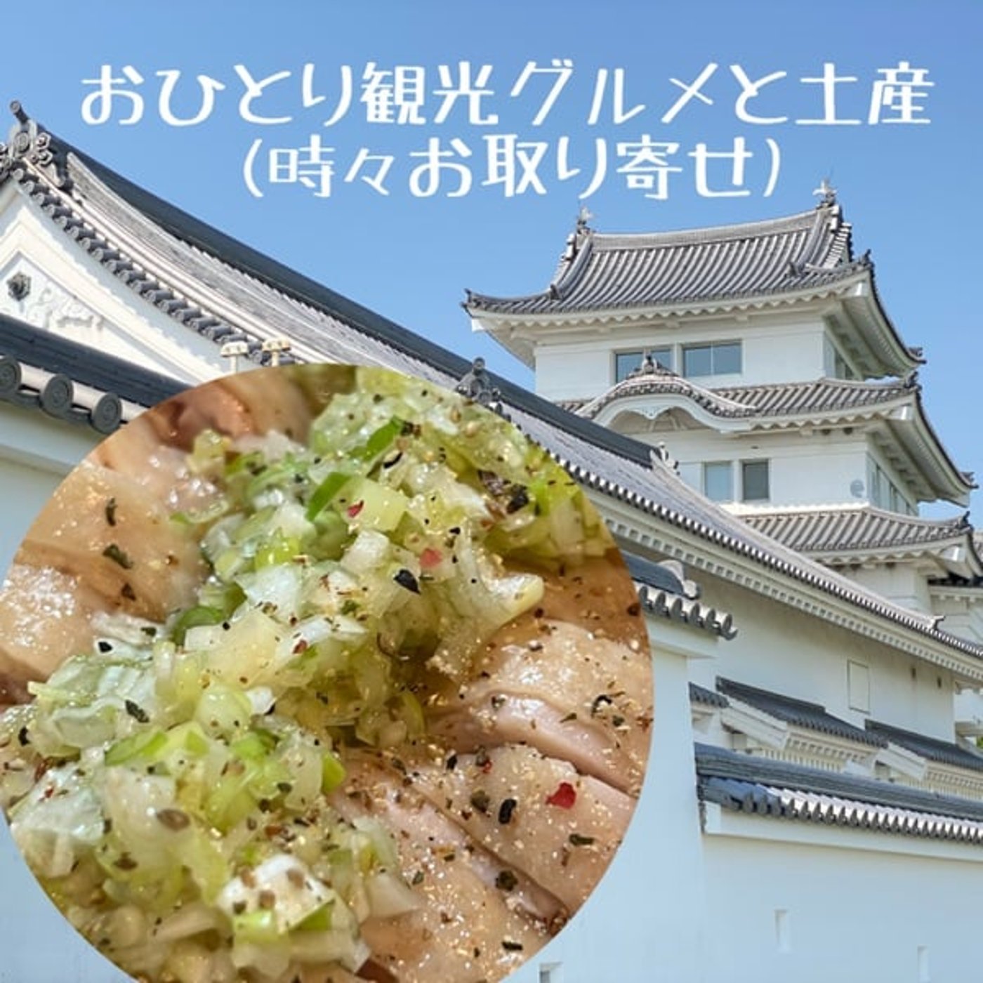 【レンジCook】無限ネギダレ🐓モモよだれ鶏 episode artwork