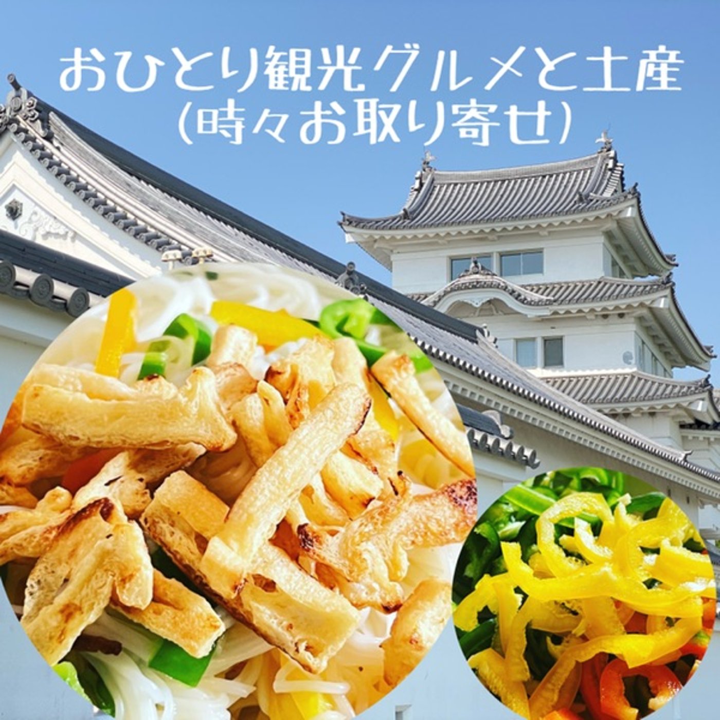 【cooking】簡単うま塩🫑素麺チャンプルー🍝 episode artwork
