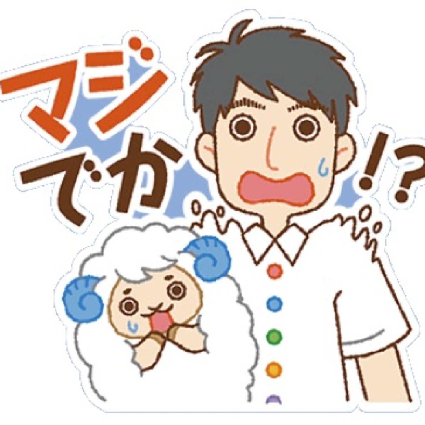 NEXT#88  お母さんの声 episode artwork