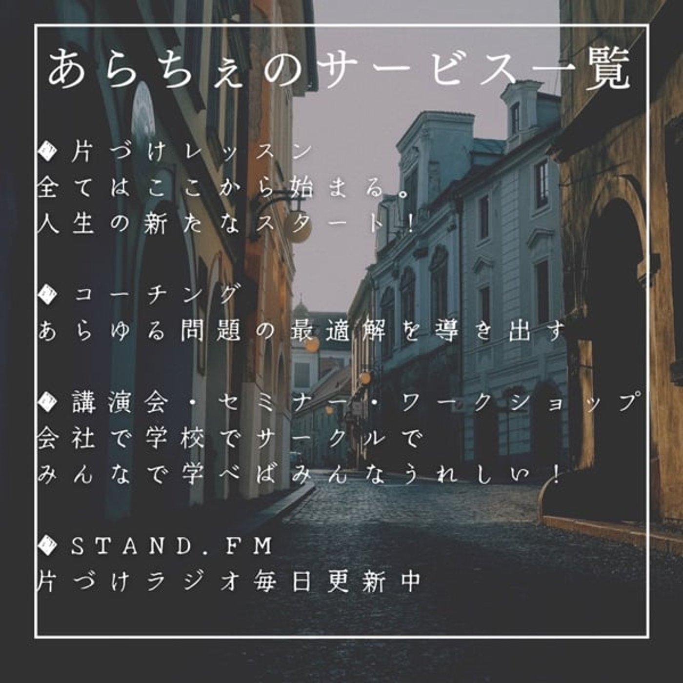 期限を決めて片づける理由！