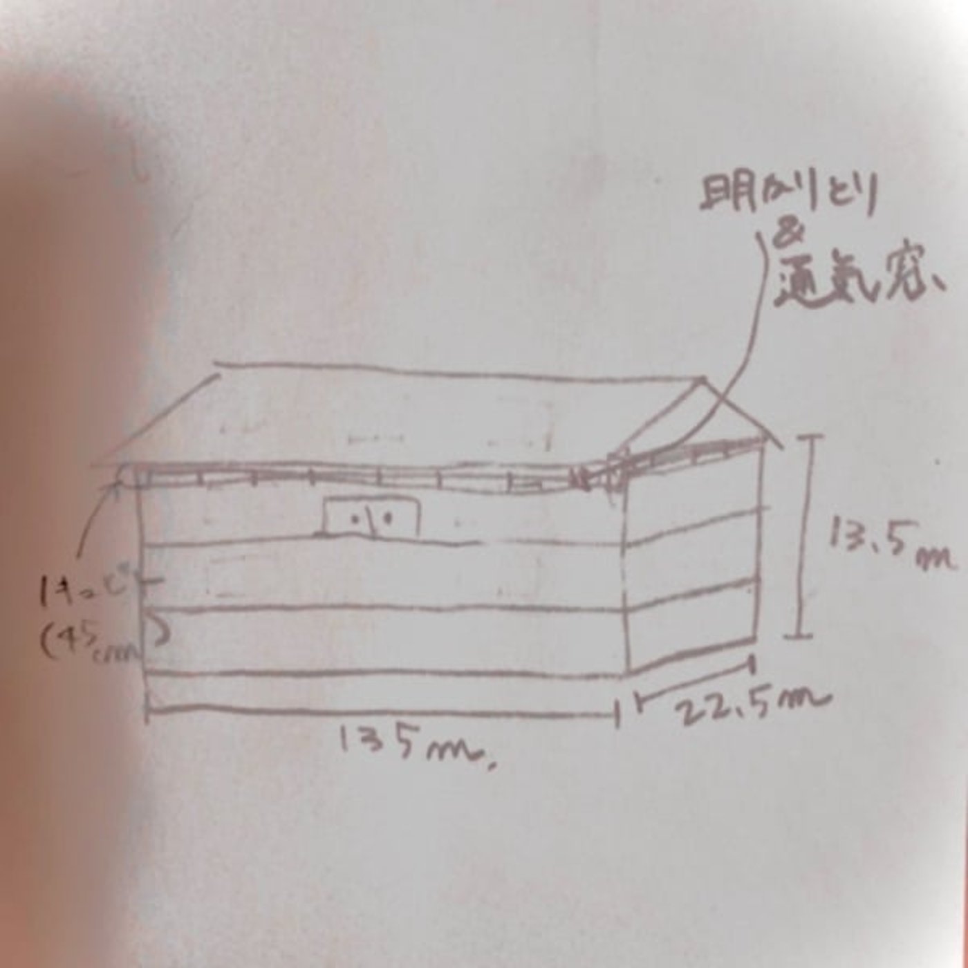 #16 箱舟をつくれ　創世記6章 episode artwork