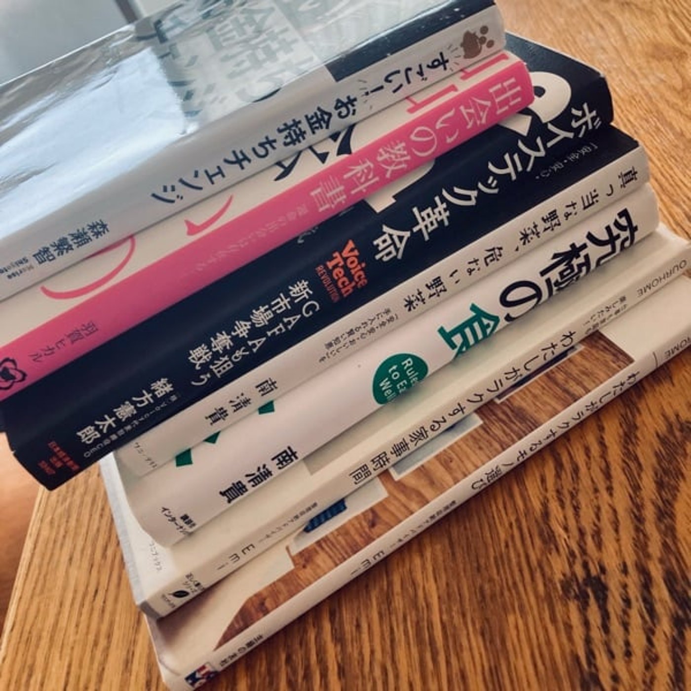 最近手放してよかった３つのモノ