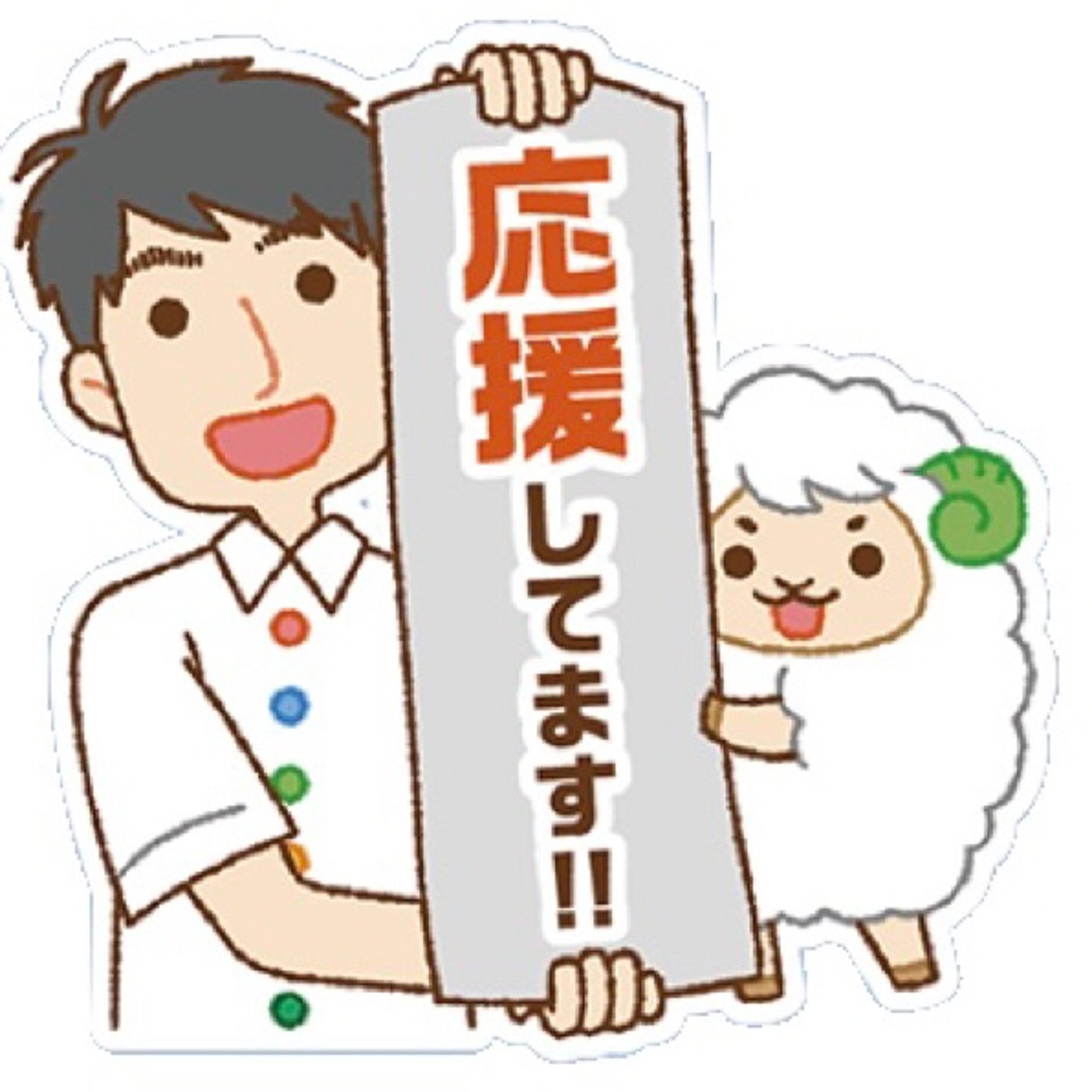 NEXT#96  学校で得られるものは?〜その3〜 episode artwork