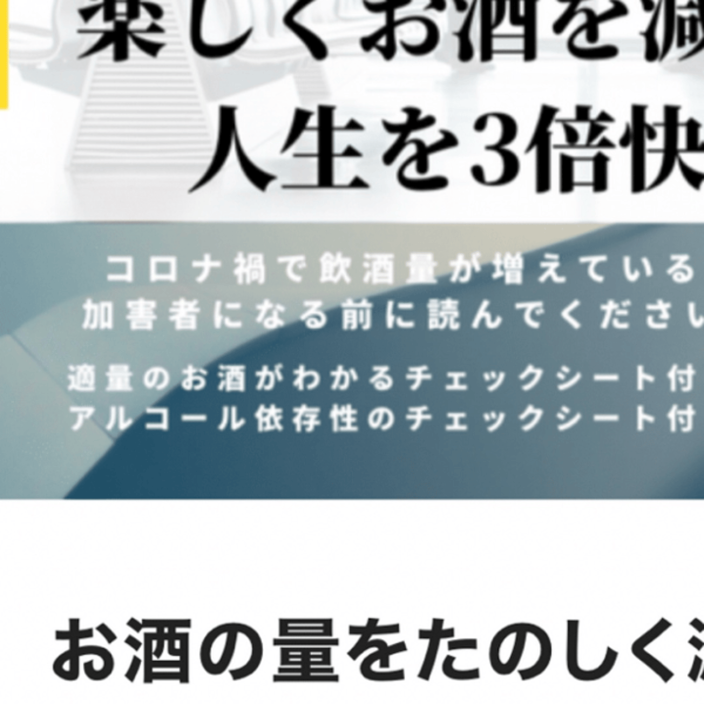 宣伝ライブ episode artwork