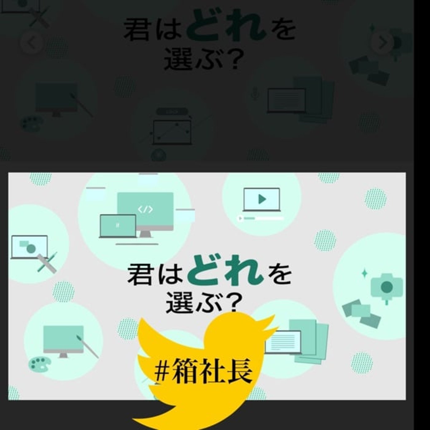 #箱431.フリーランス、個人事業主、必見！自分の価値は自分で決めろ！ episode artwork