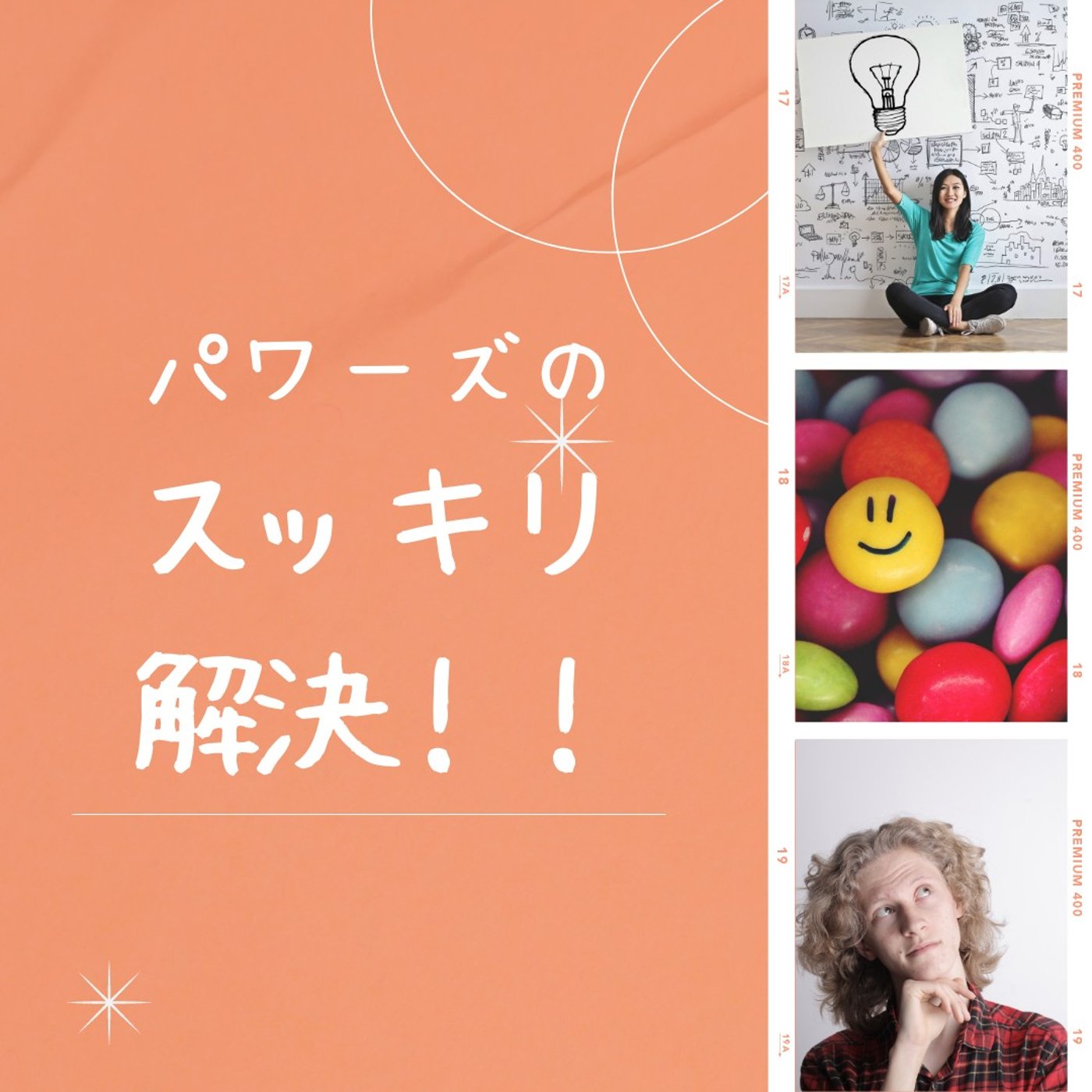 #79 言われたことをやっているのに、上司から評価されません。どうしたらいい？ episode artwork