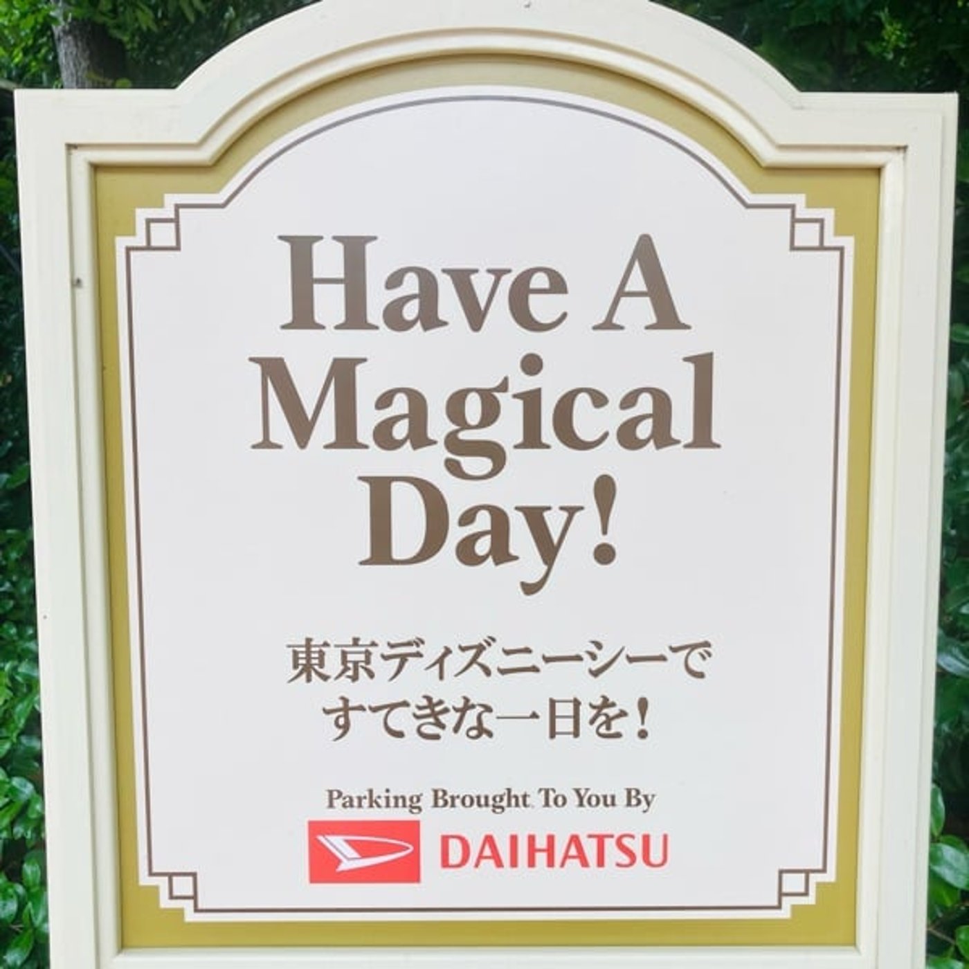 今こそマインド・気持ちを整えよう！