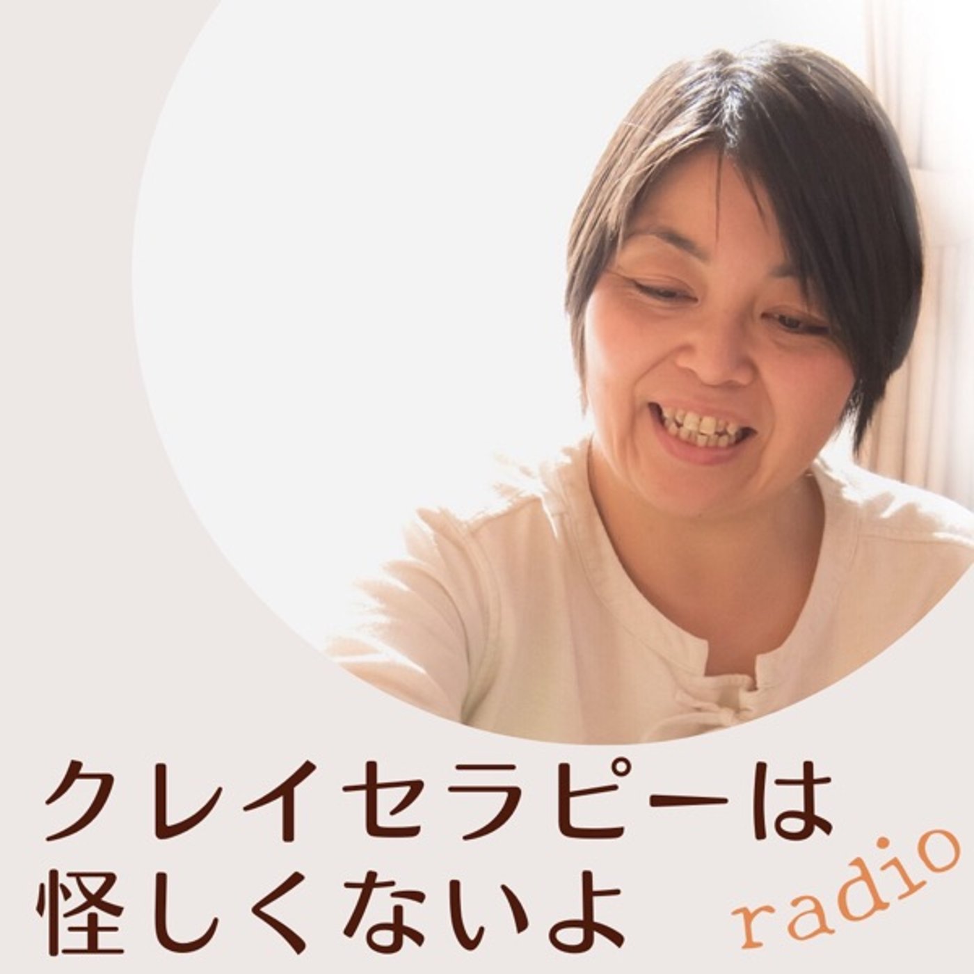 7月中はZOOM開催しています！ episode artwork