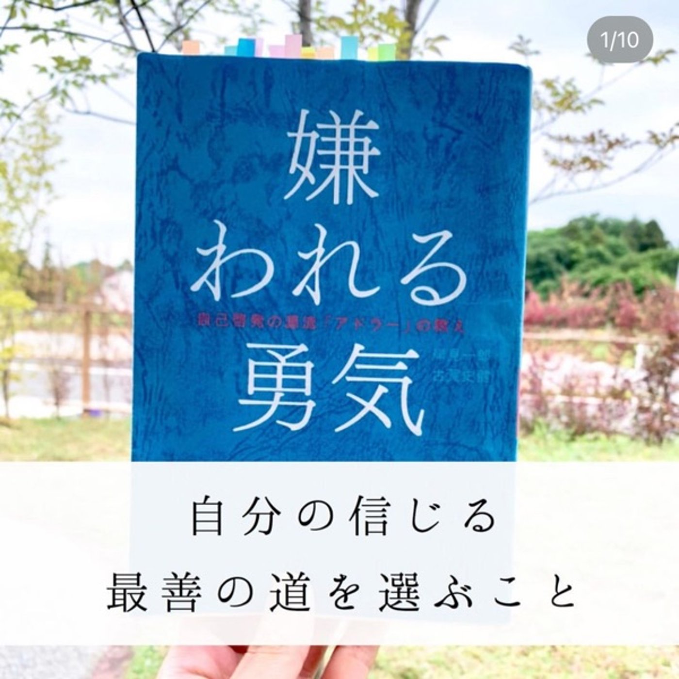 【手放した本】インストールできたら次へ手渡す episode artwork