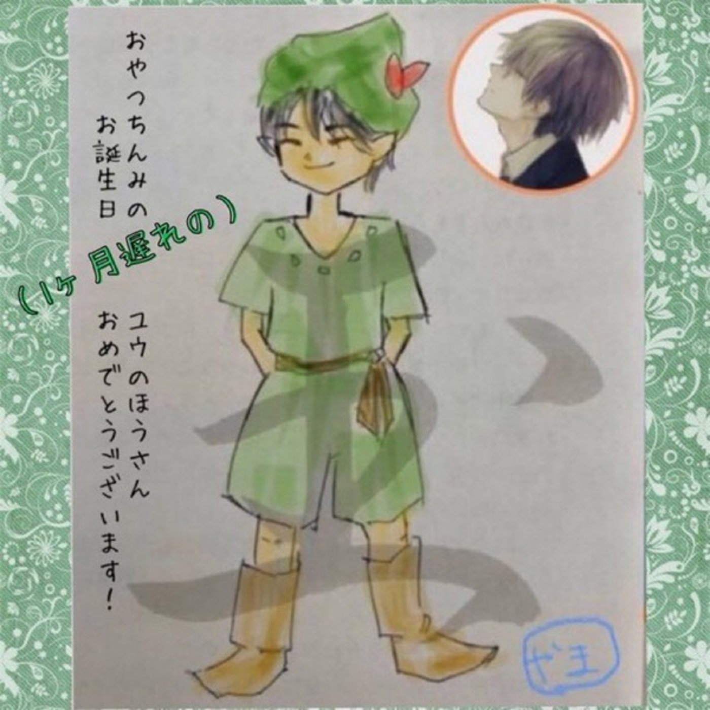 #おやちんユウハピバ🧚‍♀️【朗読】幸せを運ぶ妖精 episode artwork