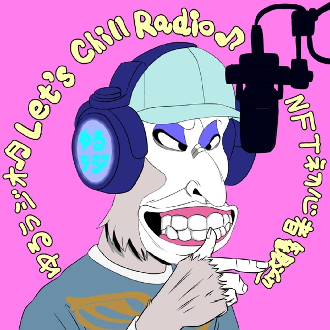 スペースで宣伝する必要ってあるの？前編 episode artwork