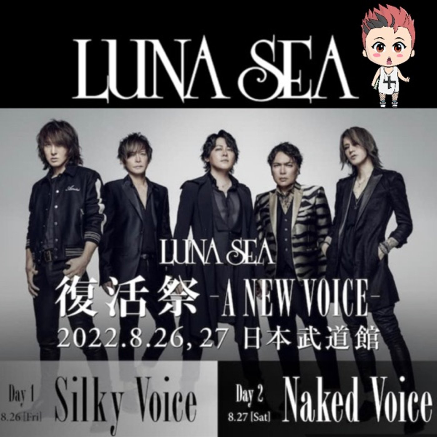 🔥LUNASEA🔥 episode artwork