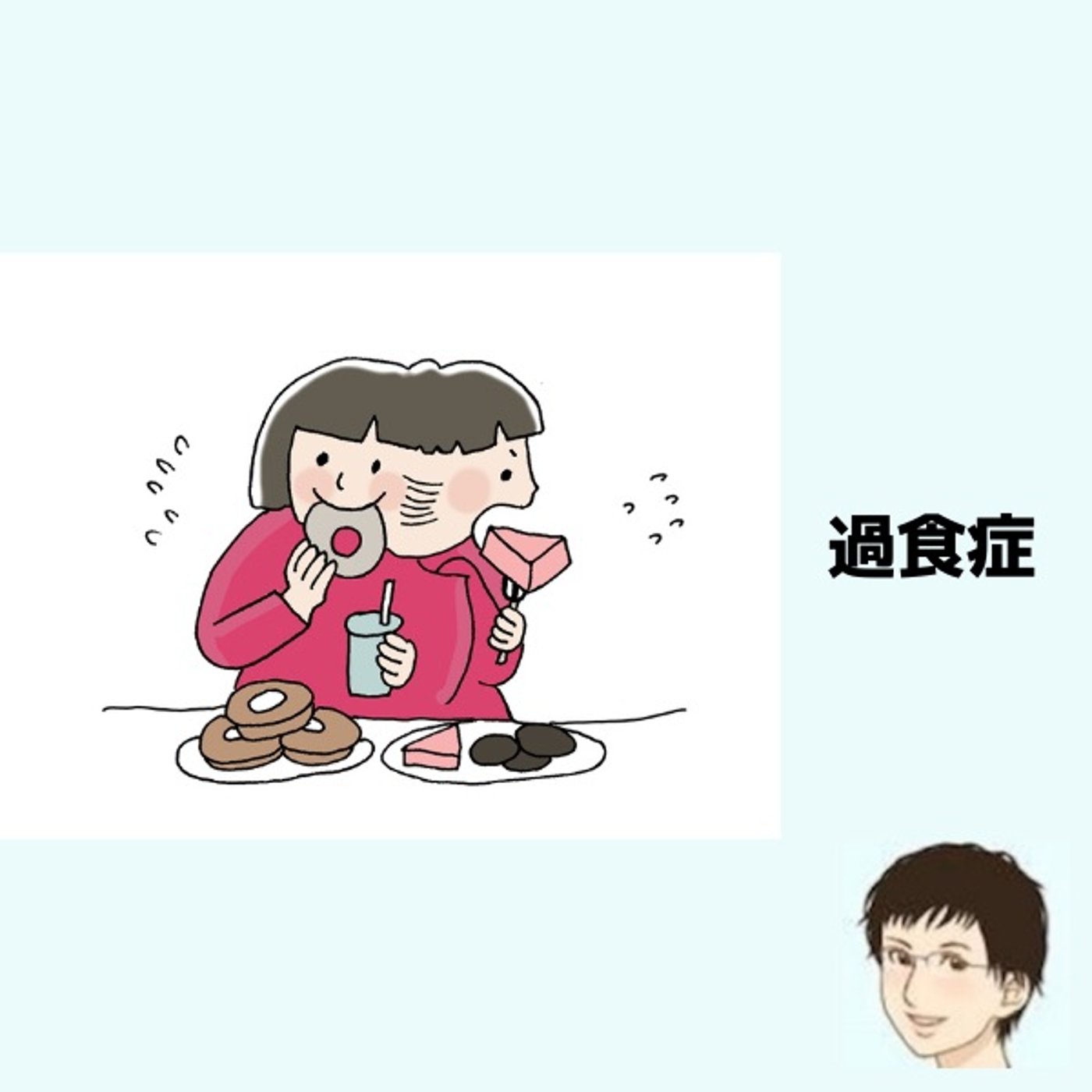 かまやん　の　幸せになれる場所