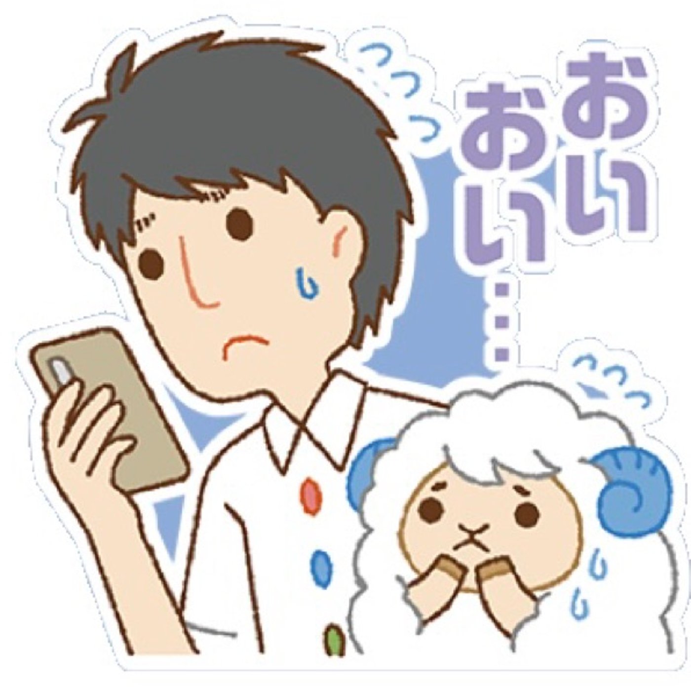 NEXT#141  親とのコミュニケーションがもたらすもの episode artwork