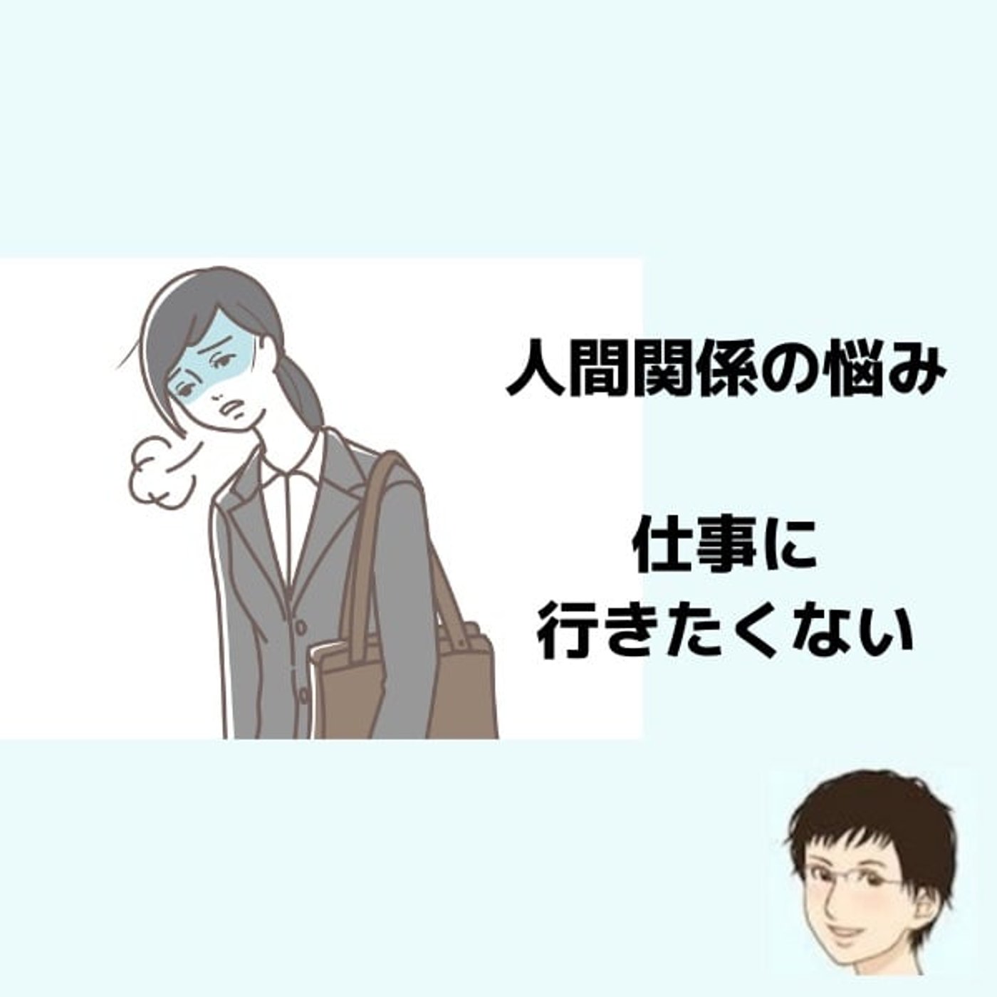 かまやん　の　幸せになれる場所