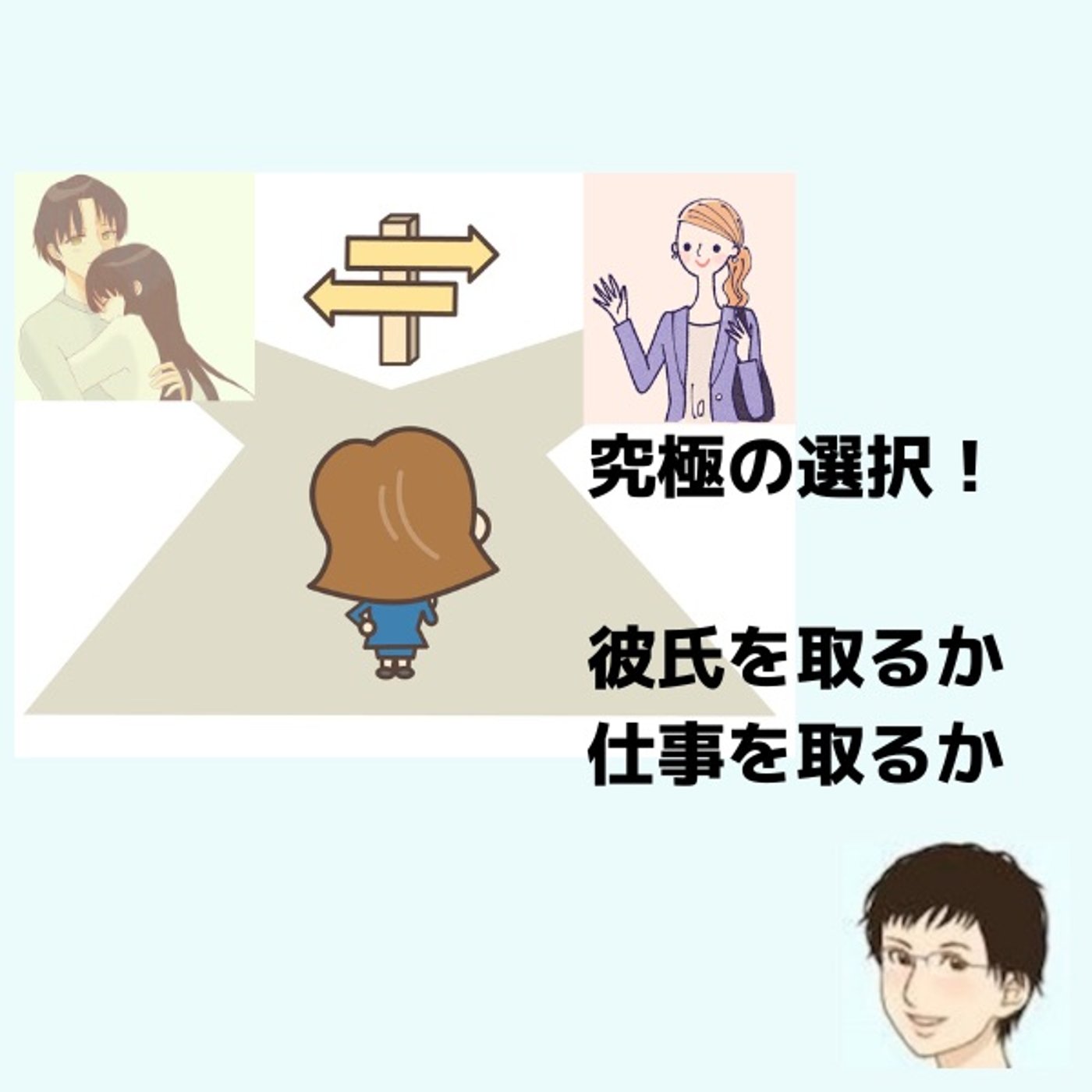 かまやん　の　幸せになれる場所