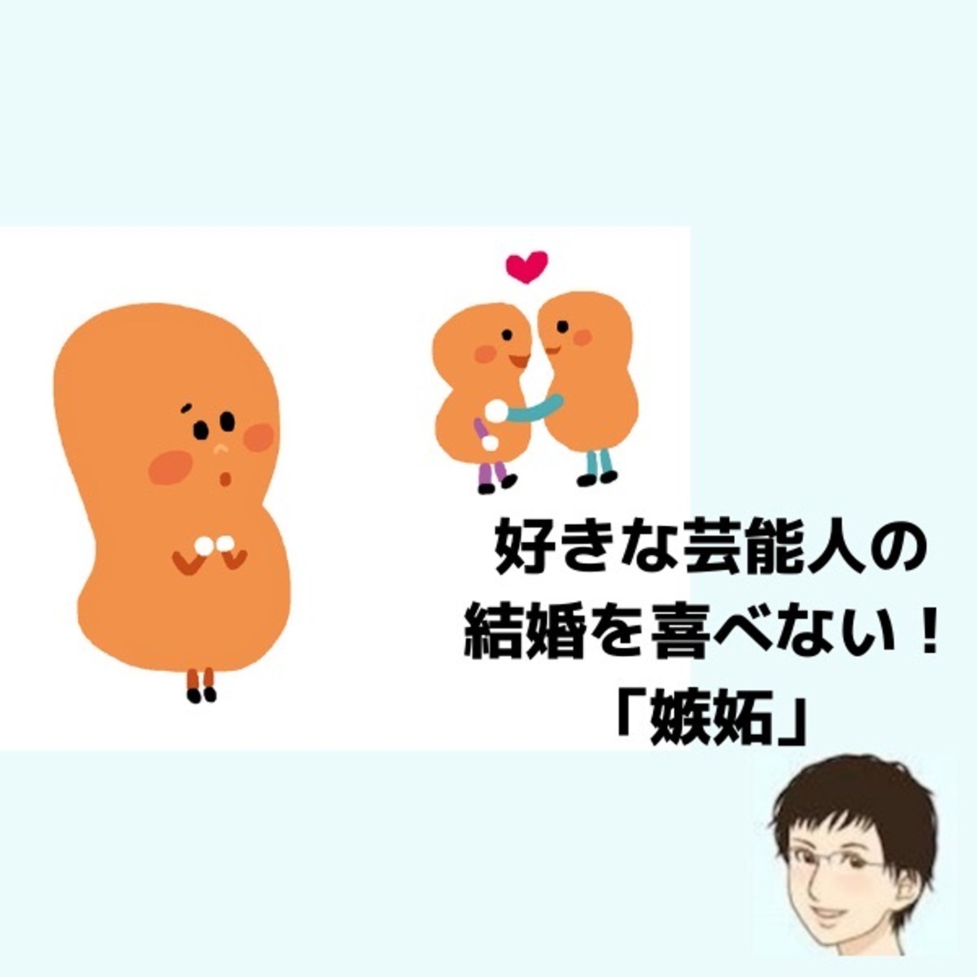 かまやん　の　幸せになれる場所