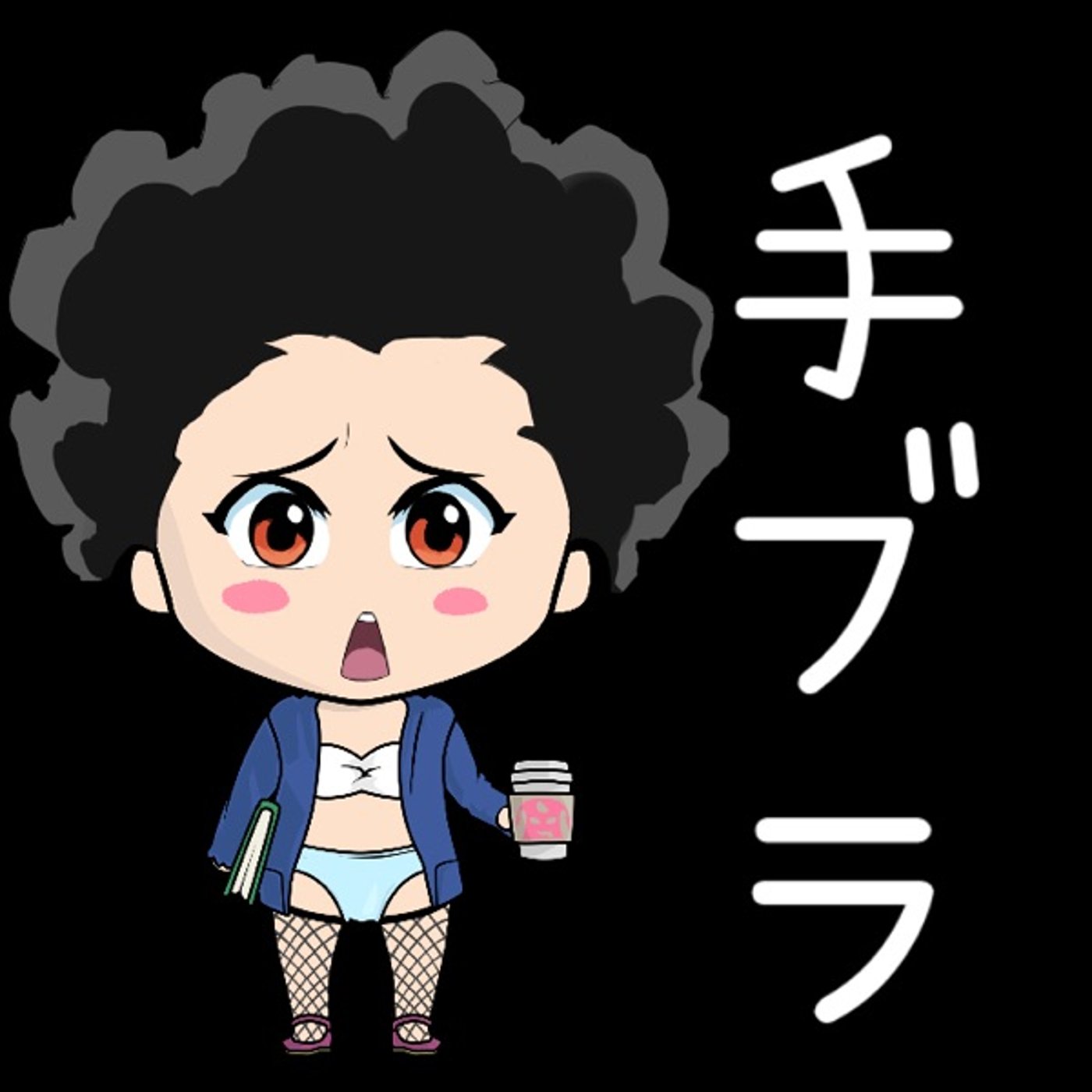 手ブラ…🙈✨ episode artwork