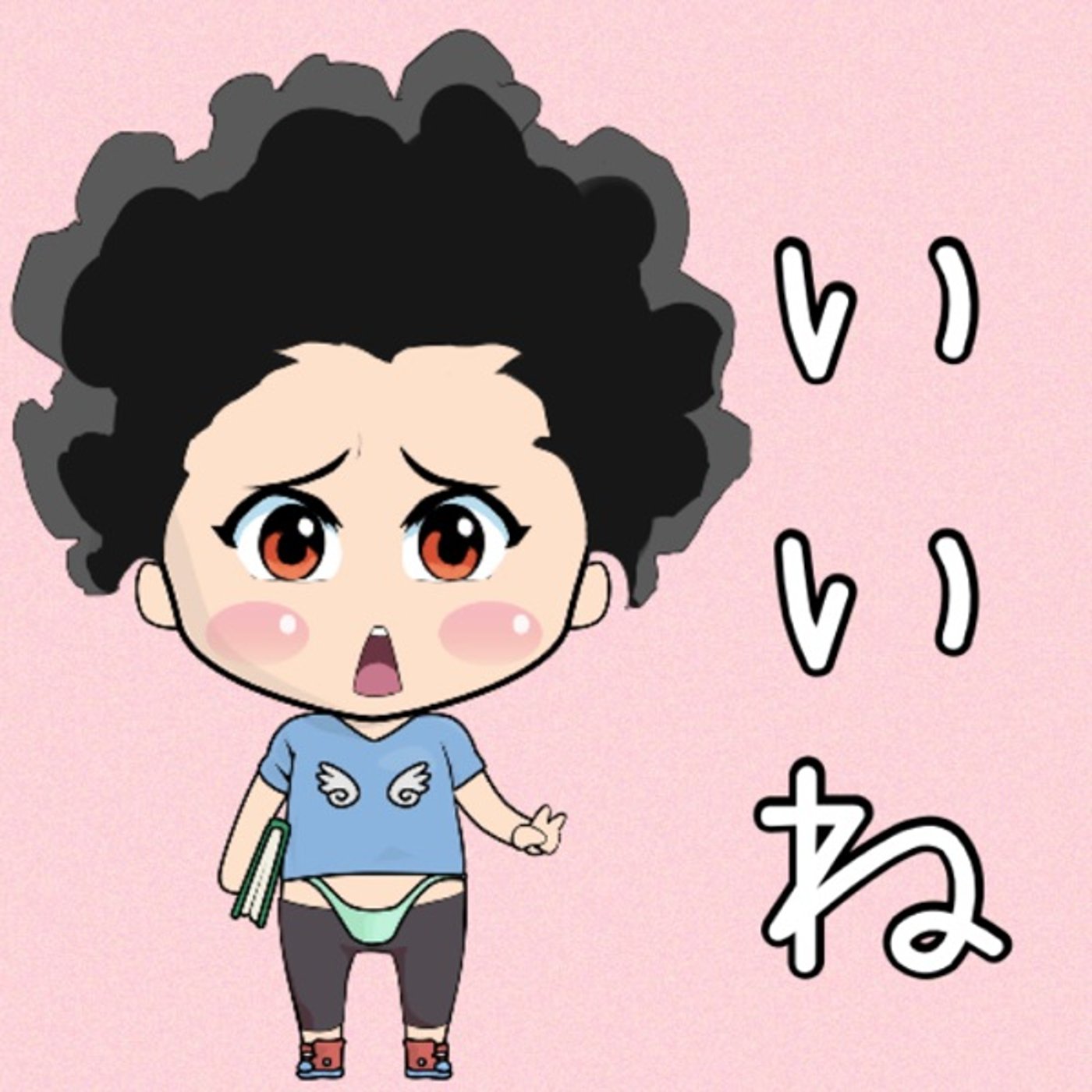 いいねが懐かしい☺️☺️ episode artwork