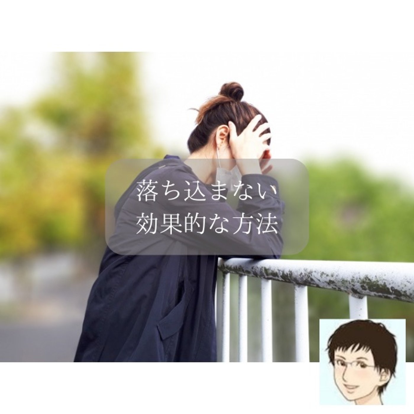 かまやん　の　幸せになれる場所