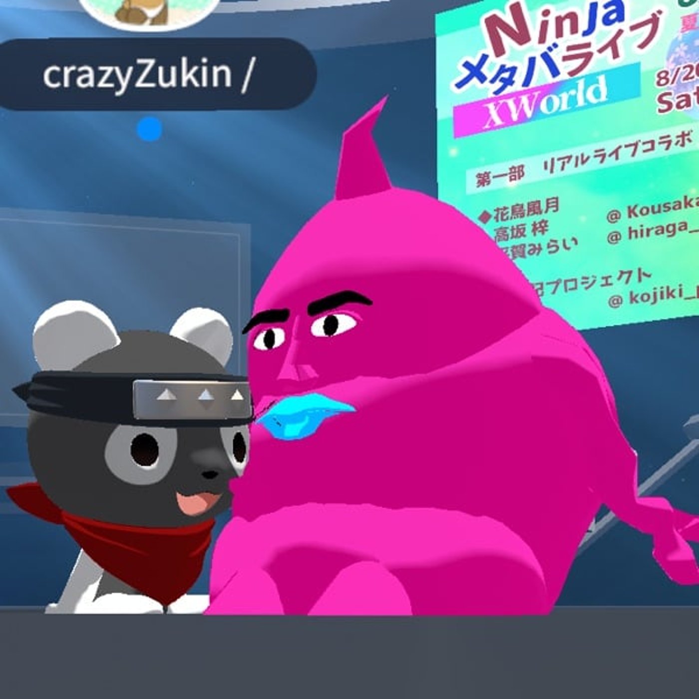 #CNPでフィリピン応援CNPP in NinjaDAO_web3 NFT